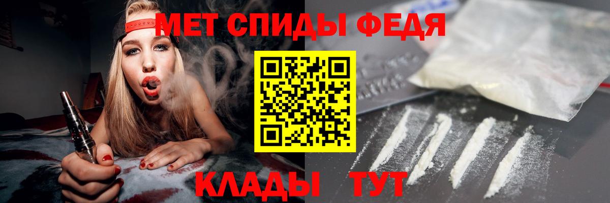 Амфетамин Premium  Вход с VPN  АМФЕТАМИН  Аксай 