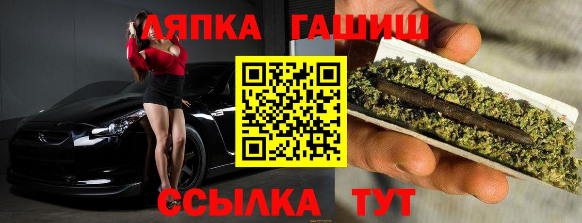 Аксай  Гашиш убойный  Гашиш убойный  Вход с VPN 