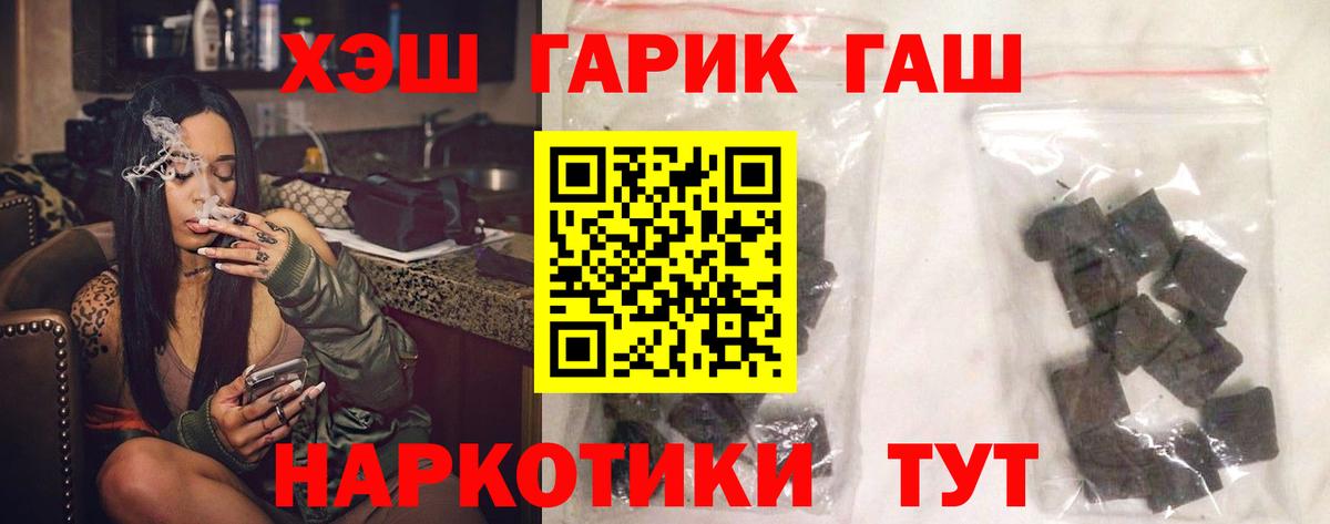 ГАШ Изолятор Аксай