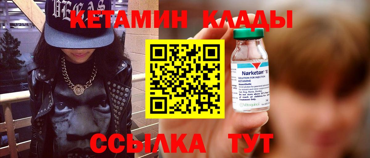 omg ONION  Вход с VPN  Аксай  КЕТАМИН ketamine  КЕТАМИН VHQ 