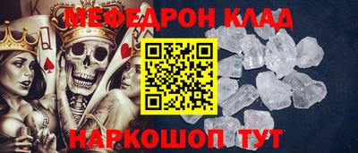круглые Можайск
