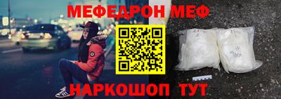 круглые Можайск