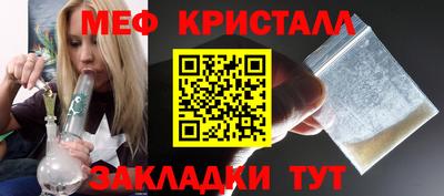 spice Можга