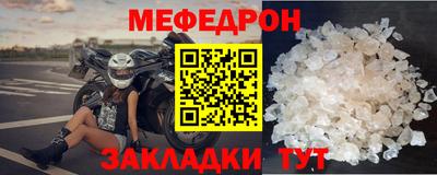 наркотики Мариинск