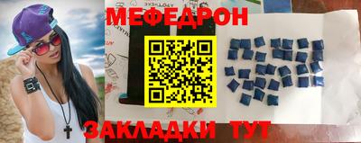 spice Можга
