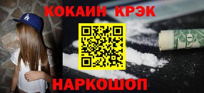 марихуана Моздок