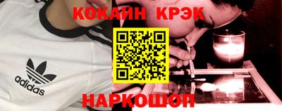 марихуана Моздок