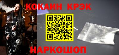 марихуана Моздок