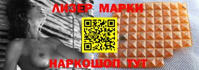 мескалин Малоярославец