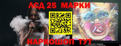 марихуана Моздок