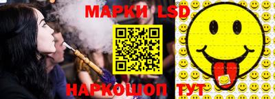 наркотики Мариинск