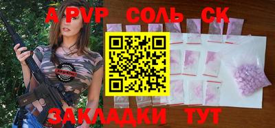 прущие грибы Малгобек