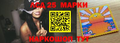 круглые Можайск