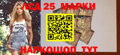 мескалин Малоярославец