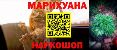 марихуана Моздок