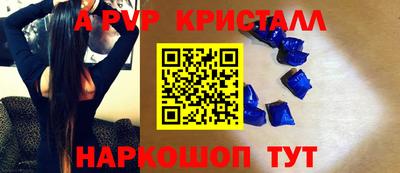 круглые Можайск