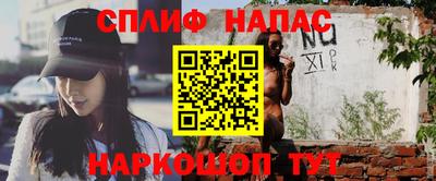 марихуана Моздок