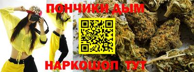 мескалин Малоярославец
