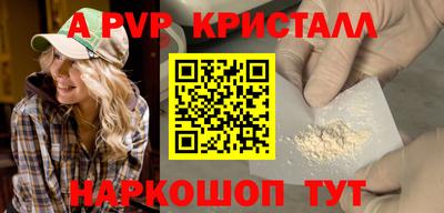 марихуана Моздок