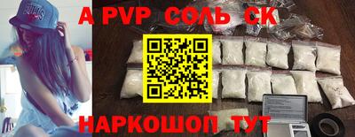 круглые Можайск