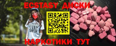 spice Можга