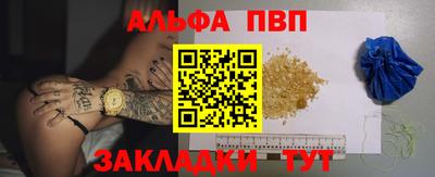 круглые Можайск