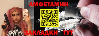 круглые Можайск