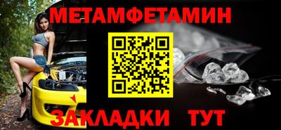 круглые Можайск