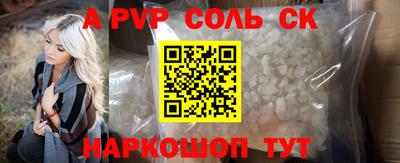 круглые Можайск
