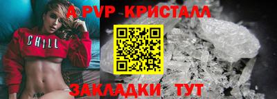 круглые Можайск