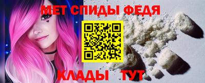 spice Можга
