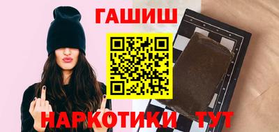 марихуана Моздок
