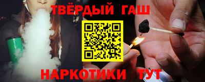 прущие грибы Малгобек