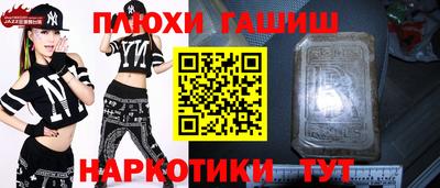 мескалин Малоярославец