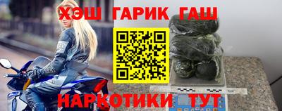 марихуана Моздок