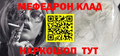наркотики Мариинск