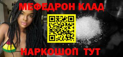 прущие грибы Малгобек