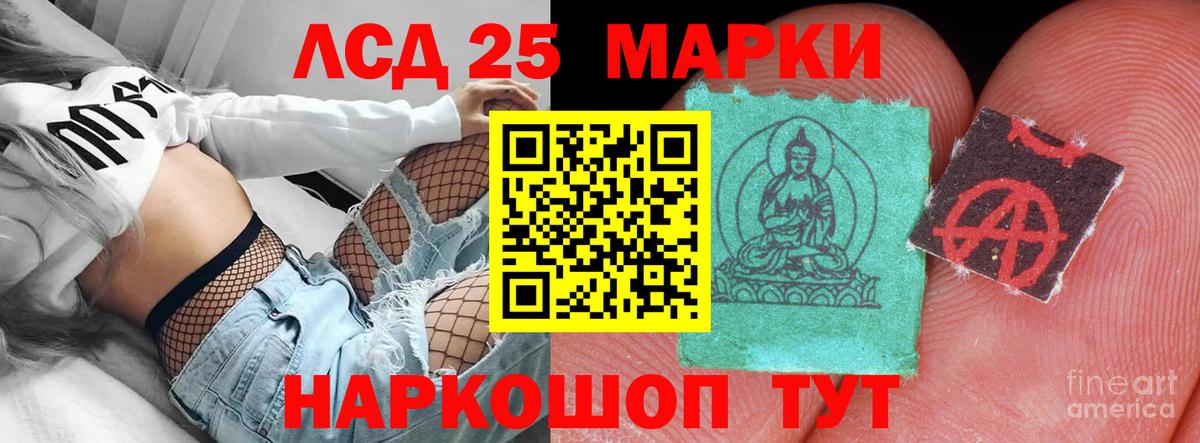 ЛСД экстази ecstasy  ссылка на мегу зеркало  Вход с VPN  Аксай  LSD-25 экстази ecstasy  Лсд 25 экстази 