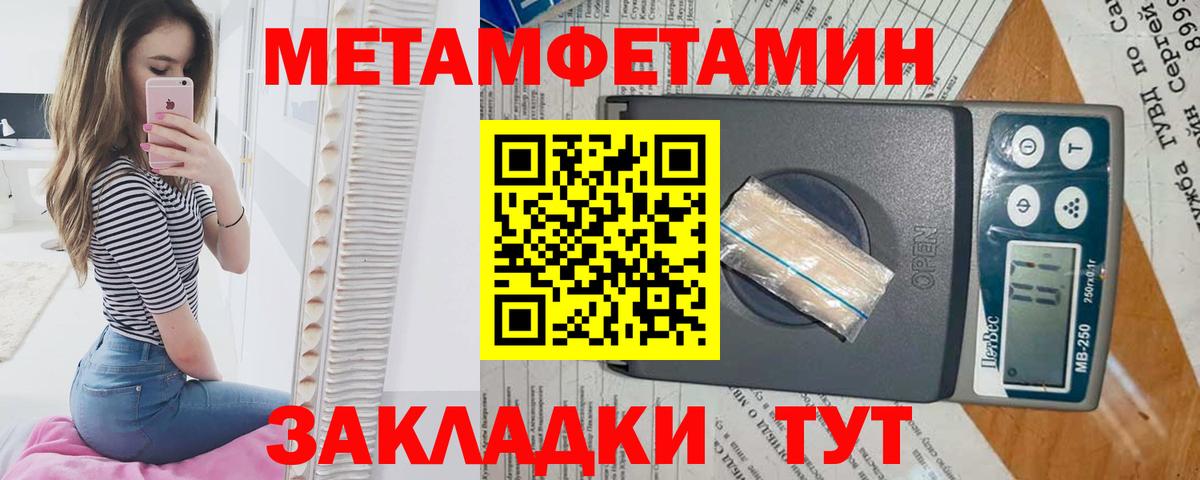 Первитин витя  Первитин витя  Вход с VPN  Аксай 
