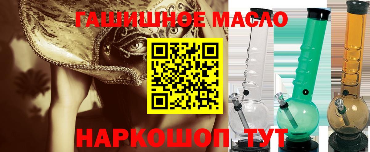 Аксай  Дистиллят ТГК Wax  Вход с VPN 