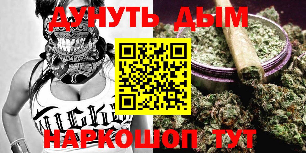 Аксай  Конопля индика  Вход с VPN  Каннабис планчик 