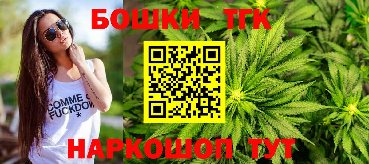 Шишки марихуана Ganja Аксай